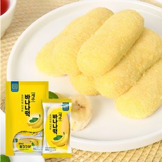 진짜 제주바나나떡 대표 아이들 영양간식 굳지않는 국산바나나 찹쌀떡 간식대용 개별포장