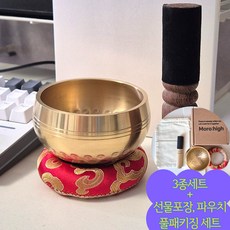 싱잉볼 3종 세트 명상종 명상도구 입문용 초보자용 소형, 싱잉볼 세트, 1개