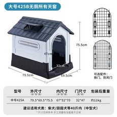 집 텐트 개집 고양이 놀이펜 대형 침대 액세서리 개집 인클로저 라핀 울타리 고양이 개 가구 Fg24, Style 10, 1개