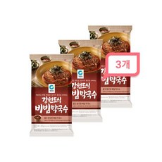 비빔막국수