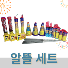 275074d921c354cb09a732b4aaaf4eefa2512438de6fcef1b6a47cb095e7.png