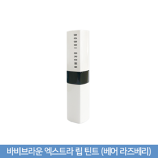 바비브라운엑스트라라이트리필