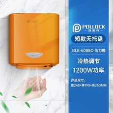 스마트에어핸드드라이어