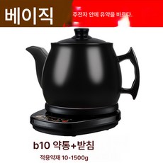 달인 약통 도자기 한약통 가정용 전자동 분리 달인 약통 약통 한약보양통, B10+블랙솔, 500W, 1개