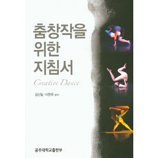 공주대학교