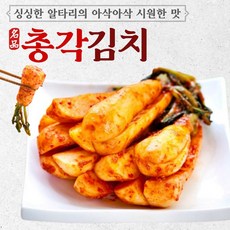 조선호텔알타리