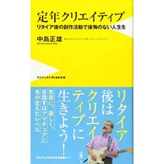 정년 포토 - 은퇴 후 창작 활동 후회없는 인생을 - (와니 북스 PLUS 신서), 단일옵션, 단일옵션