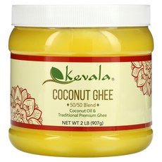 케발라 코코넛 기 50 50 블렌드 버터 907g Kevala Coconut Ghee 50 50 Blend, 2kg