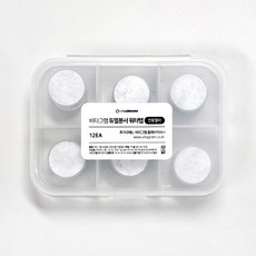 비타그램 듀얼분사 워터탭 전용 필터 1세트 12EA