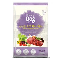 홈앤독 애견사료 소고기와채소 1.2kg (무료배송)(포장지 리뉴얼됨 올라이프로), 본상품선택, 1개 - 홈앤독