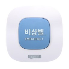 냉동창고비상벨