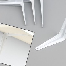 심플 선반 받침대