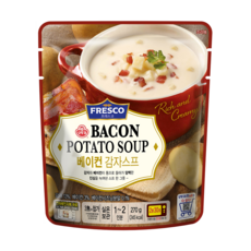 프레스코베이컨감자스프