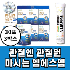 관절엔 관절원 호관원 마시는 msm 2000 프리미엄 골드, 1세트, 90회분