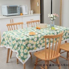 프릴테이블보