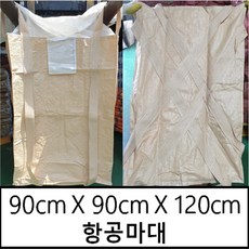 톤빽