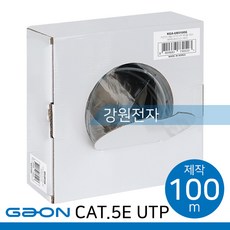 가온utp