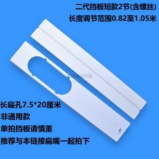 창문키트