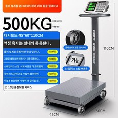 산업용 전자저울 100kg 150kg 300kg 디지털 무게, 500kg 검정색 문자 45x60 롤러 포함, 1개
