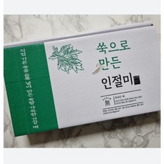 듬뿍곡간