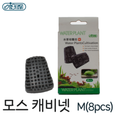 이스타 모스케비넷 M (8pcs) (I-866), 1개
