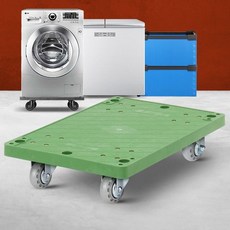 튼튼한 가구 냉장고 손잡이 없는 달리 녹색 화물 택배 운반 카트 고급