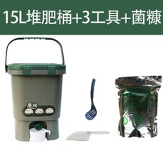 밧드야음식물쓰레기통2l