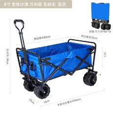 라비모어캠핑웨건