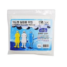 가드맨 성인용 일회용 우의, 0 백색, 30개