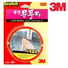 8M 2361 좁은폭 3M문풍지 투명 A334128외풍차단 창문바람막이 틈막이 틈새막이 현관 창문 투명 방문 베란다 샷시 도어 유리문 우레탄 실리콘 스펀지 중문 자동문, 00단품