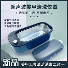 청소도구소독기
