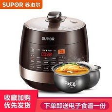 슬로우쿠커맥반석계란만들기