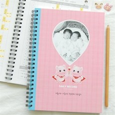 우리아기수유일지