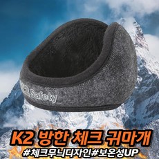 유아고양이귀마개