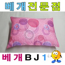 b60fe8eb54a634f0d06adbd537e66f820993bea11e36c1563d58f5440a95.jpg