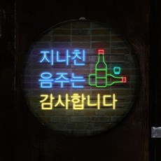 꾸밈led액자45