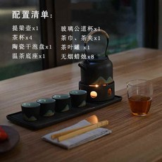 자동 레트로 다도세트 냄비 전기주전자 빈티지 워머 티메이커 우드 다관 석기 따뜻한 1인용, 간단 원산 한 주전자 네 잔+찻잔+밑난로, 1개