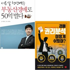 김은주디자이너서른살