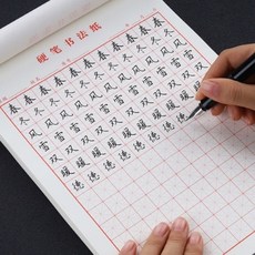 한자 한문 일본어 중국어 노트 공책 5개입 [20매 손글씨 교정 연습장 미자미공지 모눈노트], 1세트