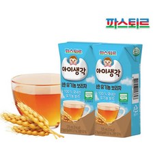 파스퇴르보리차