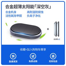 바이론차량용공기청정기