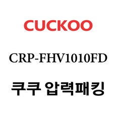 쿠쿠전자쿠쿠crp-chp1010fd