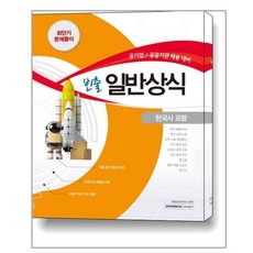 공무직상식