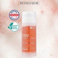 올가휴 비타민B 클렌저 130ml (모공 노폐물 폼클렌징 진정 보습 천연 유기농 화장품), 페이스모아 EGF 마스크 5장, 1개