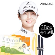 에어뮤즈 멜라이드 패치 스텐다드 3box (15회분) 박성현 골프 자외선 차단 기미 썬패치, 3개
