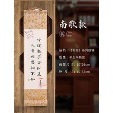 연애교본