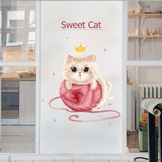 유리에붙이는스티커