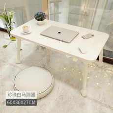 이케아 노트북 좌식 앉은뱅이 땅콩 책상 테이블 28, 펄 화이트 중형 60x30cm 높이 27cm 말굽 발