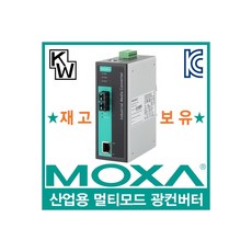광통신장비광converter