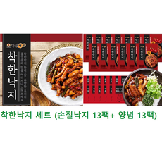 착한낙지 착한낙지세트 (손질낙지 13팩+ 양념 13팩) 칼칼한 매운맛에 중독될 시간